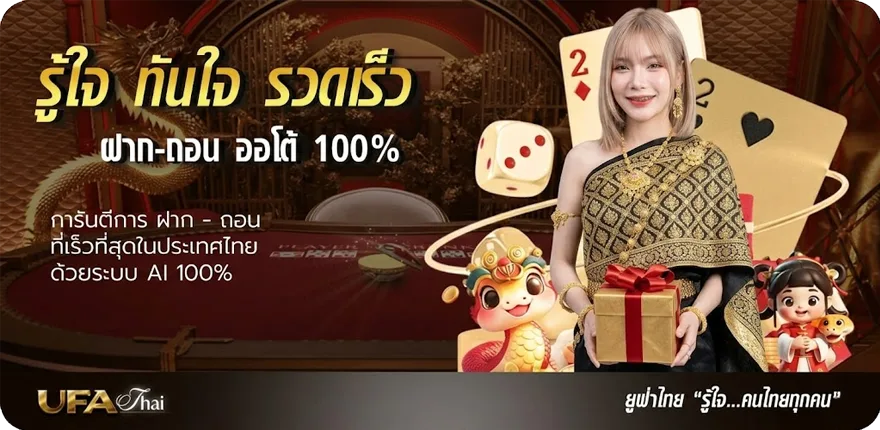 Banner คอร์ดเพลง จะมอบความรัก ใหม่ — โปรโมชั่นสมาชิกใหม่