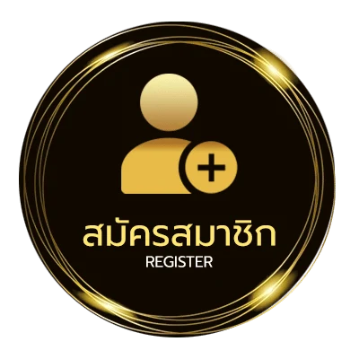 สมัครง่าย คอร์ดเพลง จะมอบความรัก ไม่ถึง 1 นาที