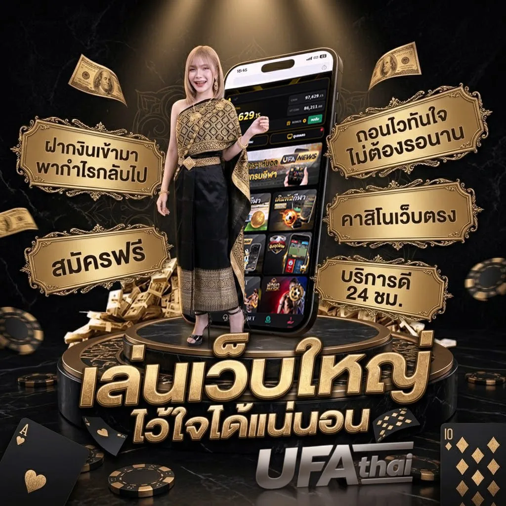 คอร์ดเพลง จะมอบความรัก โลโก้แบรนด์ — ตัวแทน UFABET
