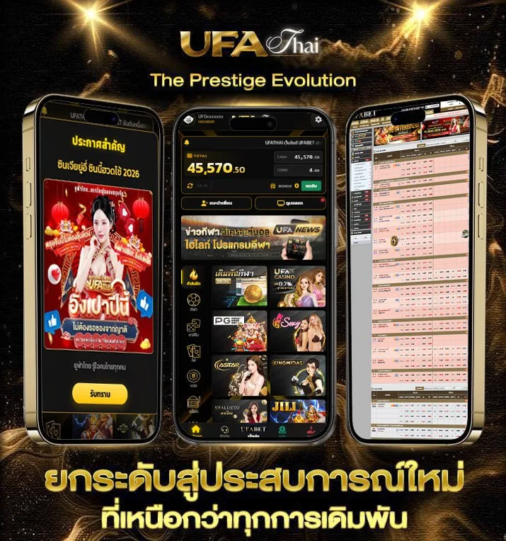 คอร์ดเพลง จะมอบความรัก  เว็บตรง UFABET